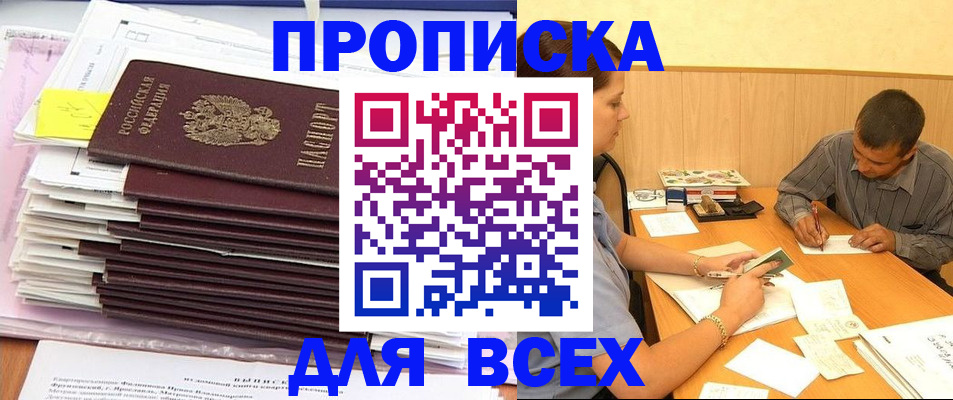 прописка иностранных граждан в Тульской области