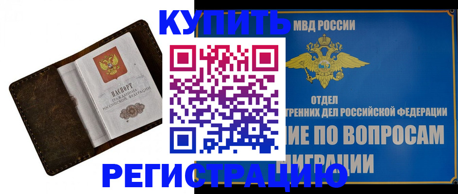 прописка поиск в Тульской области