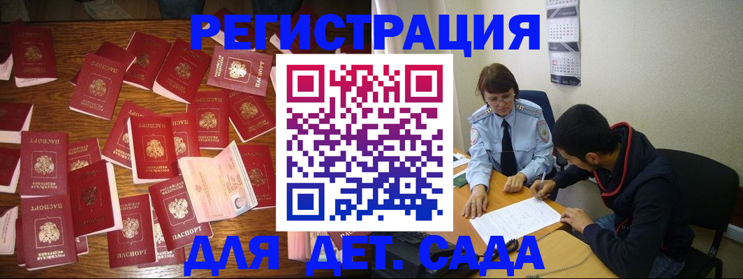 регистрация в Тульской области