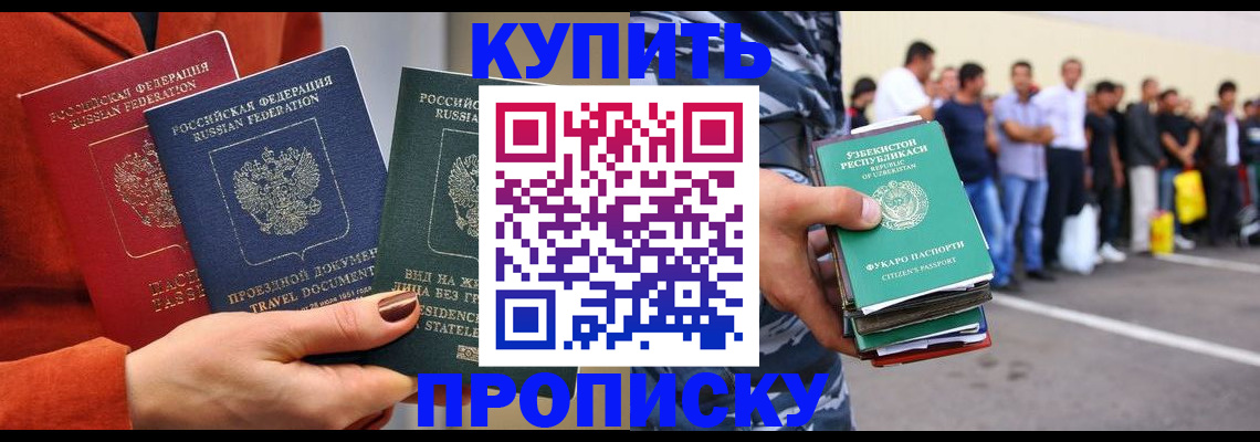 временная регистрация поиск в Тульской области